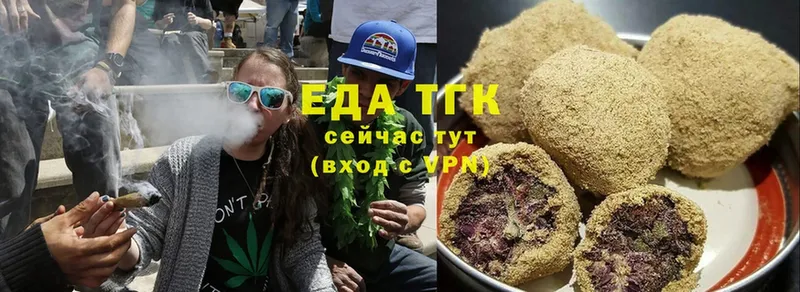 Cannafood конопля  Котово 