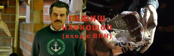 кокаин премиум Белокуриха