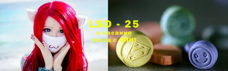 LSD-25 экстази кислота  как найти   Котово 